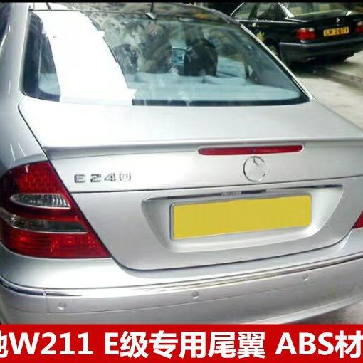 适用于02-08款奔驰老E级W211尾翼顶翼E240E230E280AMG款碳纤维