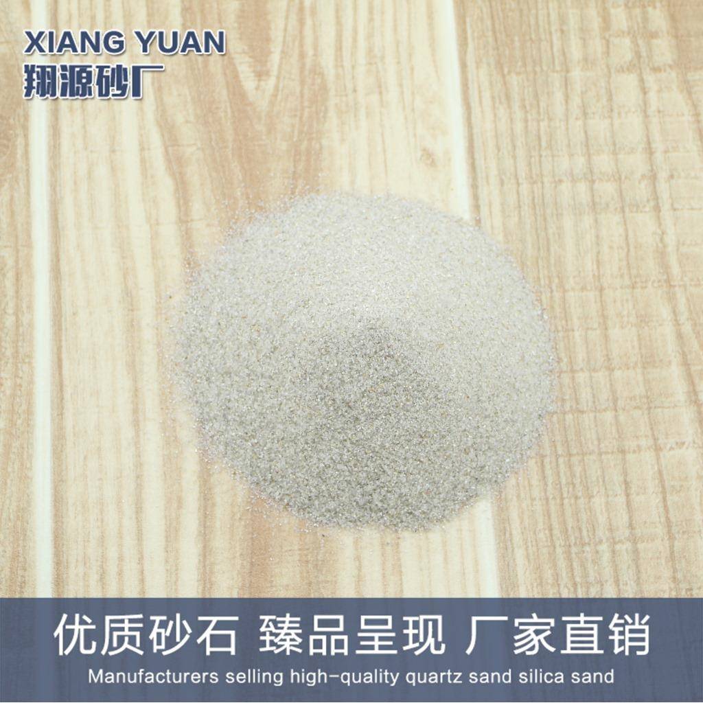 50-100目玻璃制造专用优质实惠石英粒制玻璃石英粒高纯度石英砂