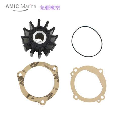 CEF 船用海水泵橡胶柔性叶轮 CEF 500167