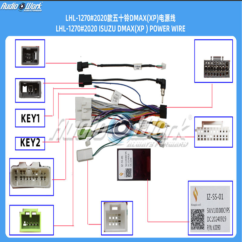LHL-1270#导航线材安卓中控大屏电源线适用2020款五十铃DMAX