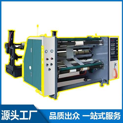 350不干胶分切机全自动分条机高速自动卷状卷材不干胶分切机