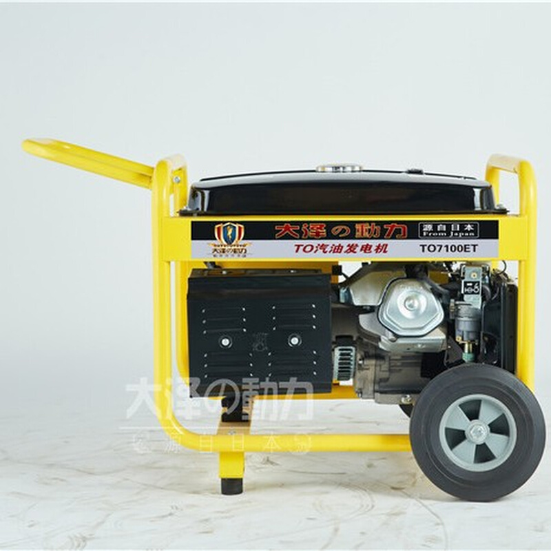 大泽动力TO10000ET-S小型9KW汽油发电机 招投标电动 户外施工发电