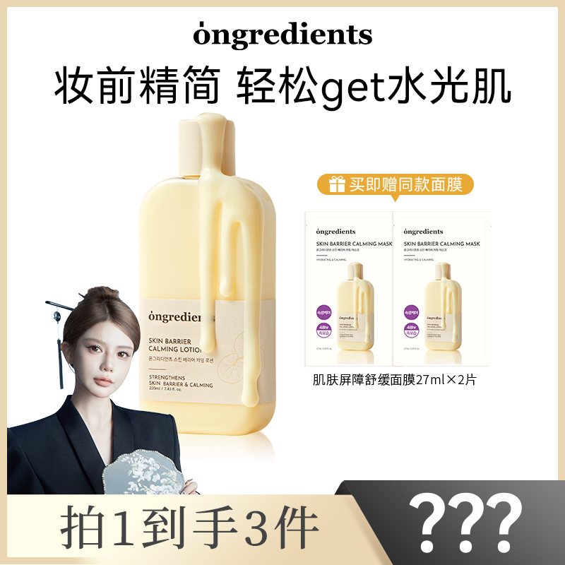 (220ml з)*1+(ongredients滺Ĥ1Ƭ)*2 ȼӹ20ţױרOngredientsױǰ