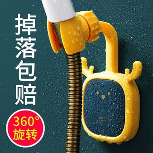 花洒支架免打孔固定座万向摇头可调节莲蓬浴室喷头花洒淋浴器底座