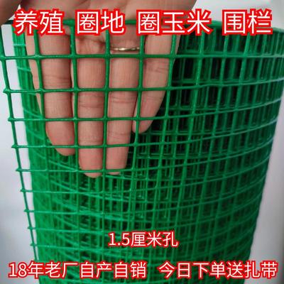 铁丝网围栏网钢丝养鸡拦鸡养殖网铁网格网护栏防护网栅栏