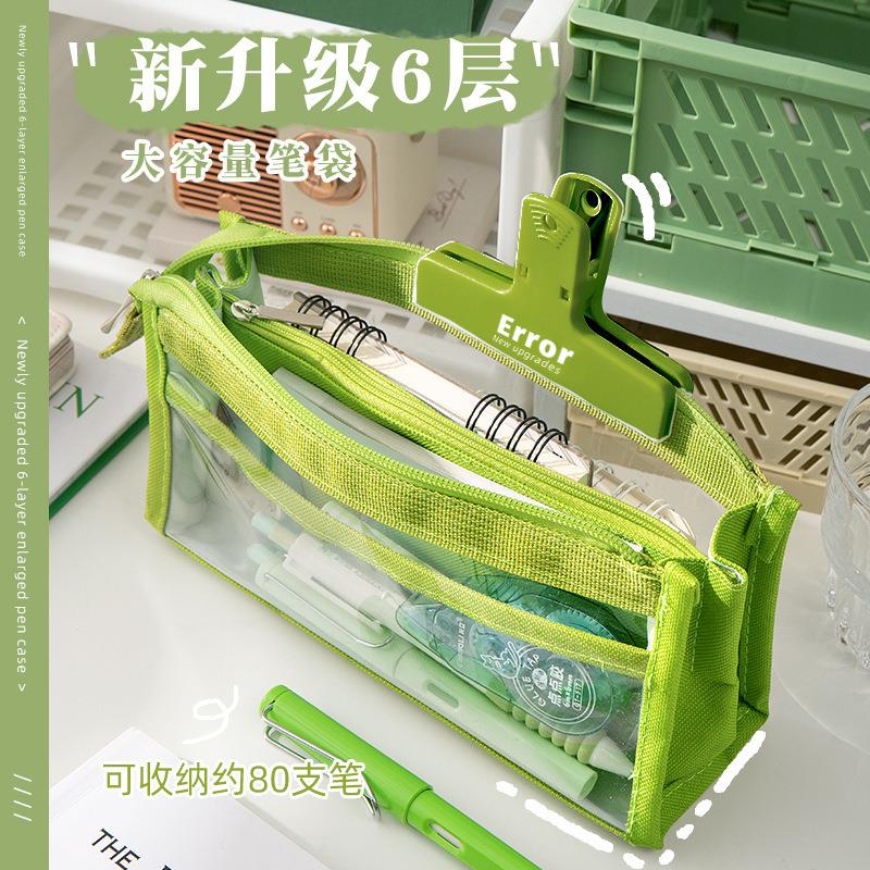 大容量六层透明笔袋多功能可视窗笔袋铅笔盒高颜值简约日系小清新