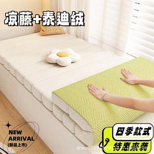 飘窗垫窗台垫双面选订阳台改造高级感可拆洗凉席坐垫四季 夏季 垫子