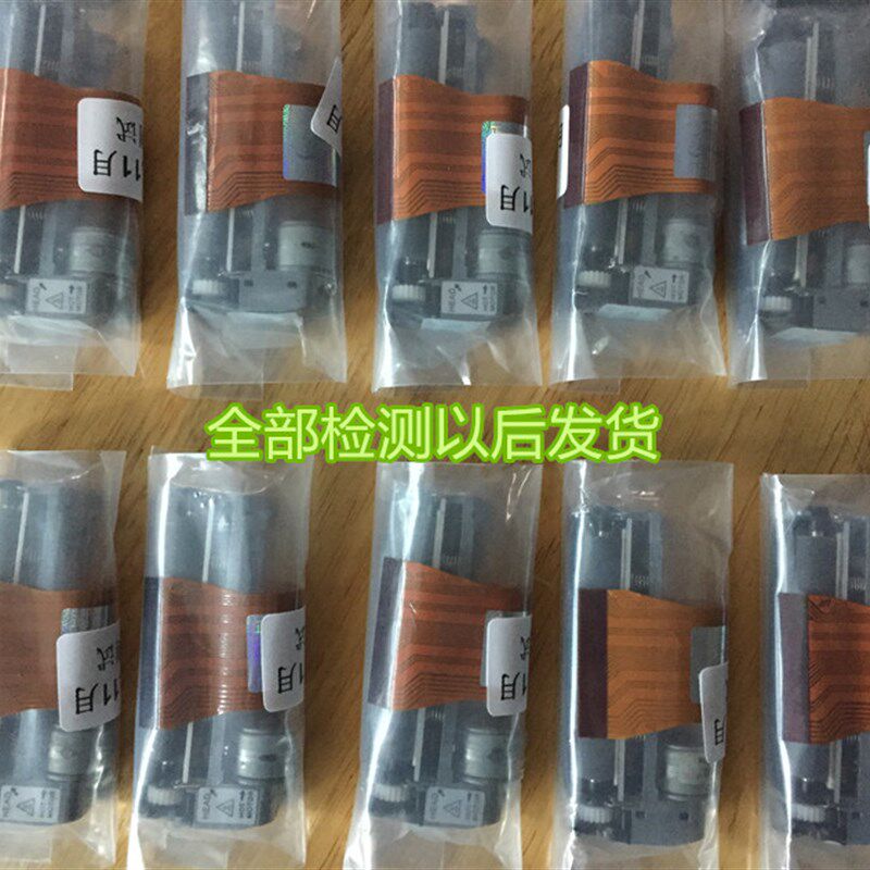 浩顺2000XH办公设备电子餐饮机打印机芯 打印头 配件 新品图片
