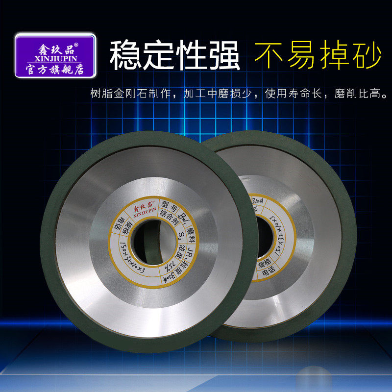 金刚石树脂碗型碗形砂轮100/125/150磨合金钨钢刀钻头磨刀机砂轮