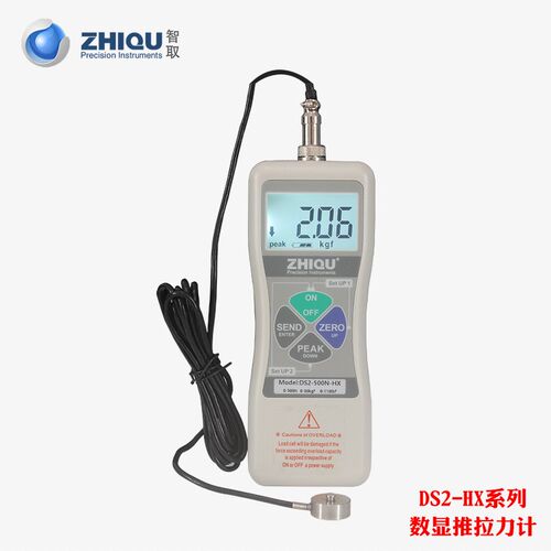 智取DS2-500N-HX微型传感器硬币式压力测试仪0-1000N数显推拉力计