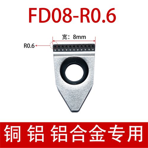 单边宽直槽大切深切断刀杆MTEHR2525M08/单头大切深刀片FD10-0.6