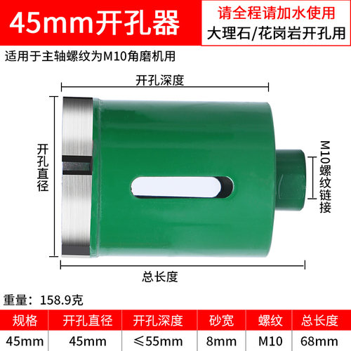角磨机开孔器 大理石 石材玻璃陶瓷 瓷砖钻头鹅卵石花岗岩打孔钻