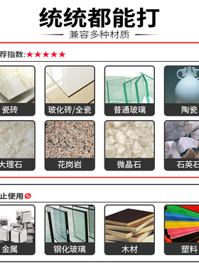 瓷砖打孔钻头玻璃开孔器大理石材陶瓷干打全瓷玻化砖专用磁砖大全