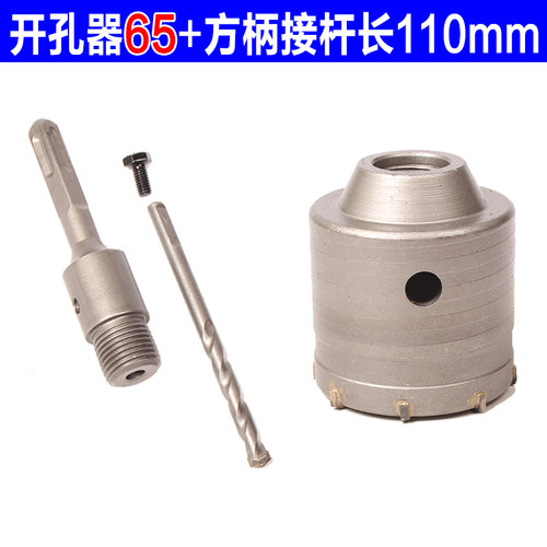 短110mm电锤墙壁开孔器套装 混凝土扩孔器 安装空调打孔空心钻头