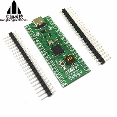 STM32F401开发板 STM32F401CCU6 STM32F4开发板 学习板