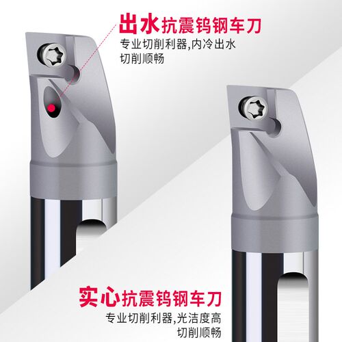 VSDK钨钢刀杆抗震刀杆合金防震内孔车镗刀杆菱形数控车刀SCLCR