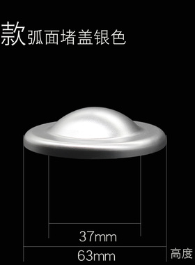 预留孔遮丑凸出丝堵装饰盖白金银黑灰色美化盖帽卫生间墙洞遮挡盖