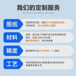 大型cnc加工铝合金不锈钢汽车配件零配件数控车床机械手板加工