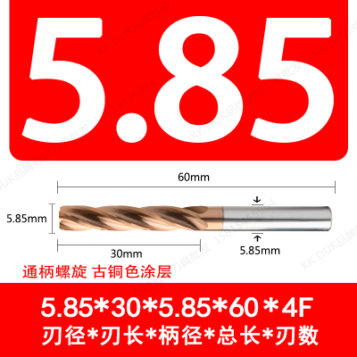 合金铰刀钨钢绞刀5.81 5.82 5.83 5.84 5.85 5.86 5.87 5.88 5.89