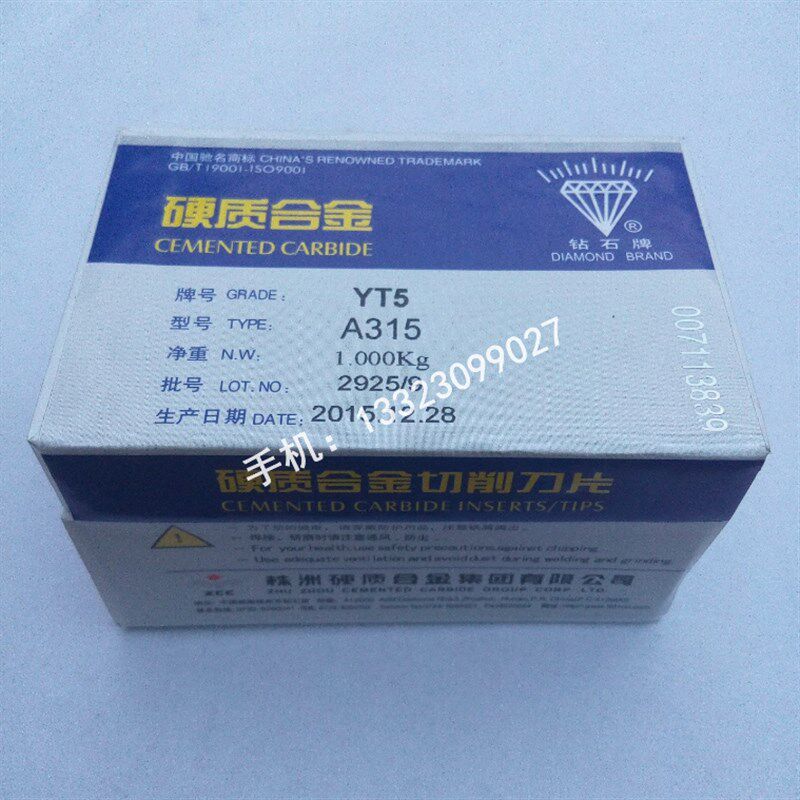 硬质合金焊接刀头YT5YW2 A315 315Z正反偏刀头YG8G6YT14YW1W2刀粒