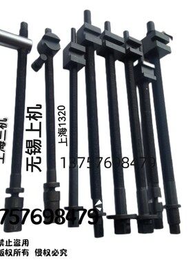 外圆磨床角度丝杆M1420 MW1420B M1320H角度调节机床丝杆配件