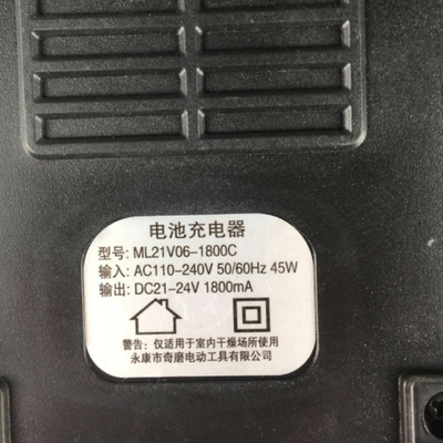 浙工奇磨海洋华奥欣达盛锐斯达普弘正电动充电锂电扳手原厂充电器