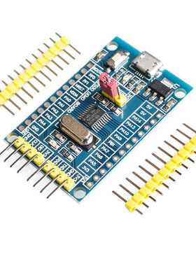 STM32F030F4P6核心板 开发板 小系统板子 CORTEX-M0内核