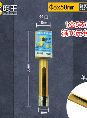 金磨王角磨机开孔器大理石材混凝土扩孔钻头瓷砖陶瓷鹅卵石打孔器