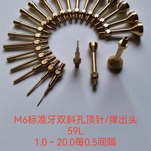 走心机背轴出水顶针弹出头津上20夹头加长斯达专用铜背轴M8M10M5