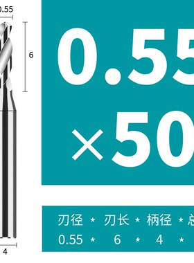 整体硬质合金钨钢钻头高硬60度铣刀柄D4麻花钻咀铜铝专用定柄钻花