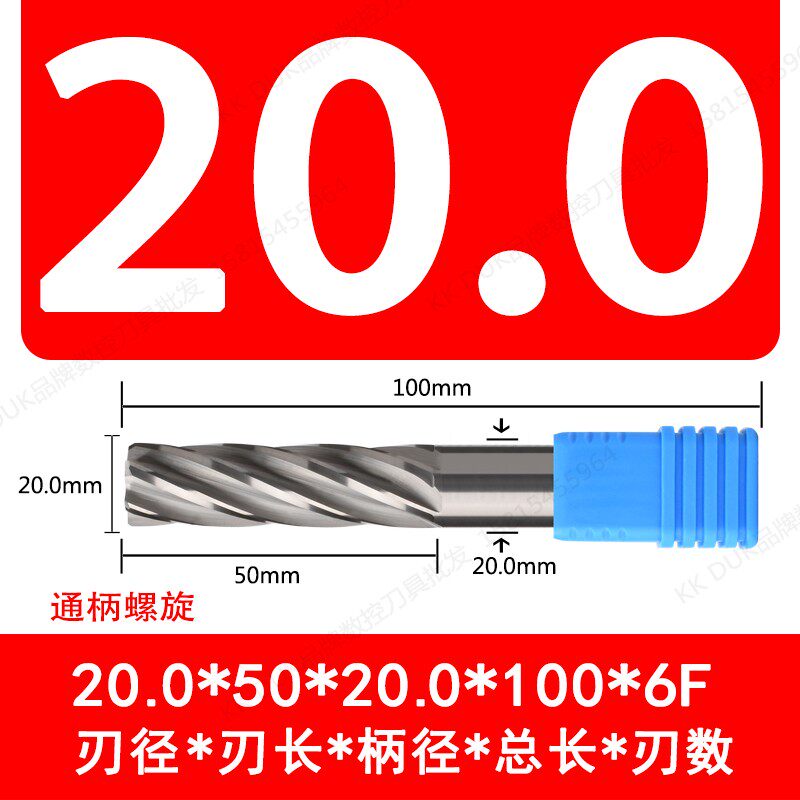 钨钢绞刀合金铰刀18 18.0 18.05 19.0 19 20 20.0