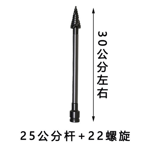 宝塔钻头电动扳手钻头铝模板打孔金属扩孔木工开孔器塔型阶梯钻头