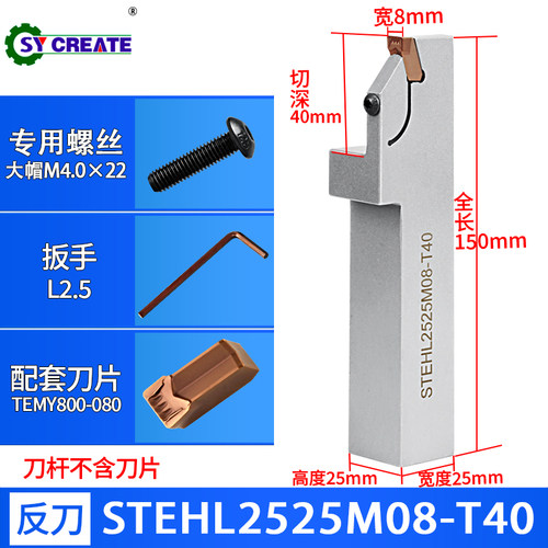 加长数控切深槽专用刀片扣槽防震割刀刀杆车床合金刀头定做机夹刀