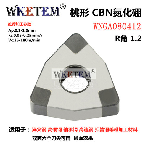 金刚石刀片超硬CBN氮化硼TN1604 WN08 DNGA150404铸铁钻石淬火钢