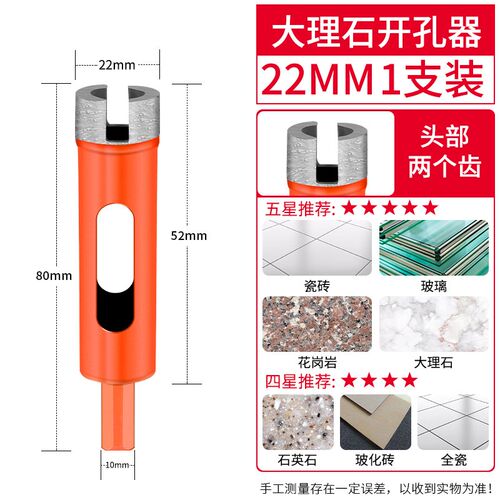 烧结大理石开孔器花岗岩石材瓷砖玻璃地砖钻头金刚石打扩孔金刚砂