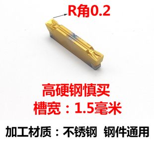 数控切断切槽刀片/割槽刀粒不锈钢MGMN300/200/400/500替代克洛伊