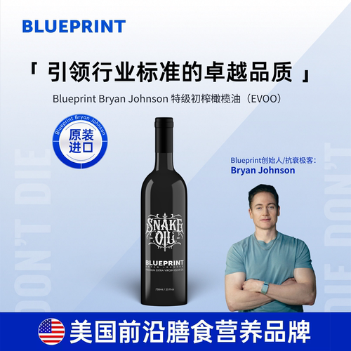 有机生直饮高多酚原装进口