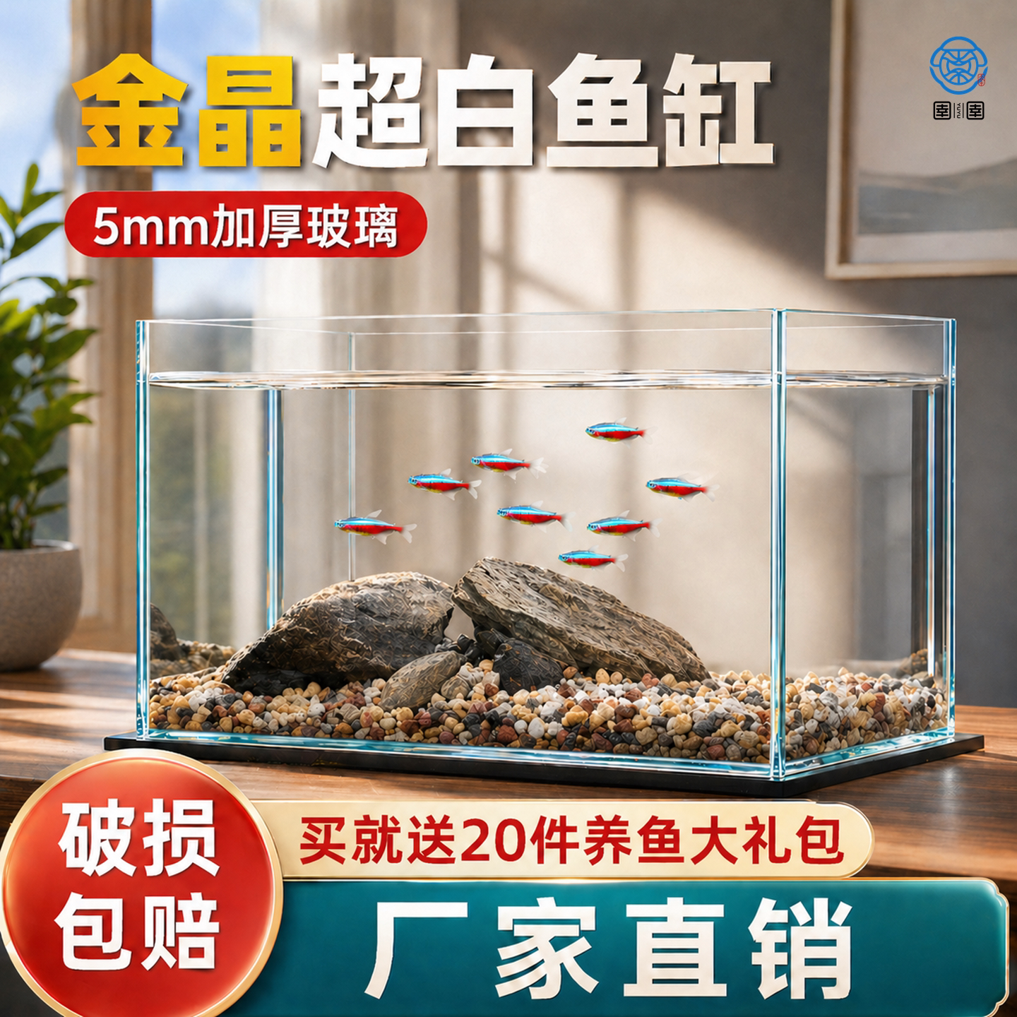 2025新款超白玻璃缸长方形金鱼缸小型客厅家用桌面生态乌龟缸草缸
