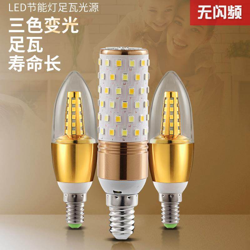 爱邦仕220v节能LED灯泡