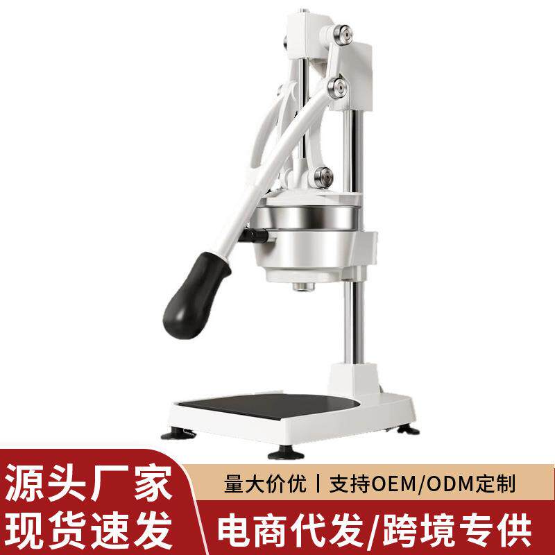 手动榨汁机摆摊商用手压鲜榨挤压器橙汁手工橙子专用压榨器