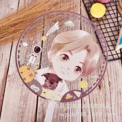 透明扇子定制 pvc单面透扇定制 韩国明星演唱会应援广告扇100起订