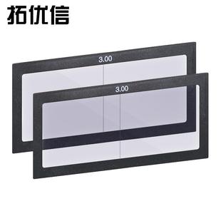 电焊镜片 玻璃放大镜 pc放大镜