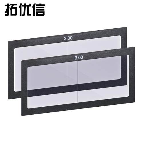 电焊镜片 pc放大镜/玻璃放大镜