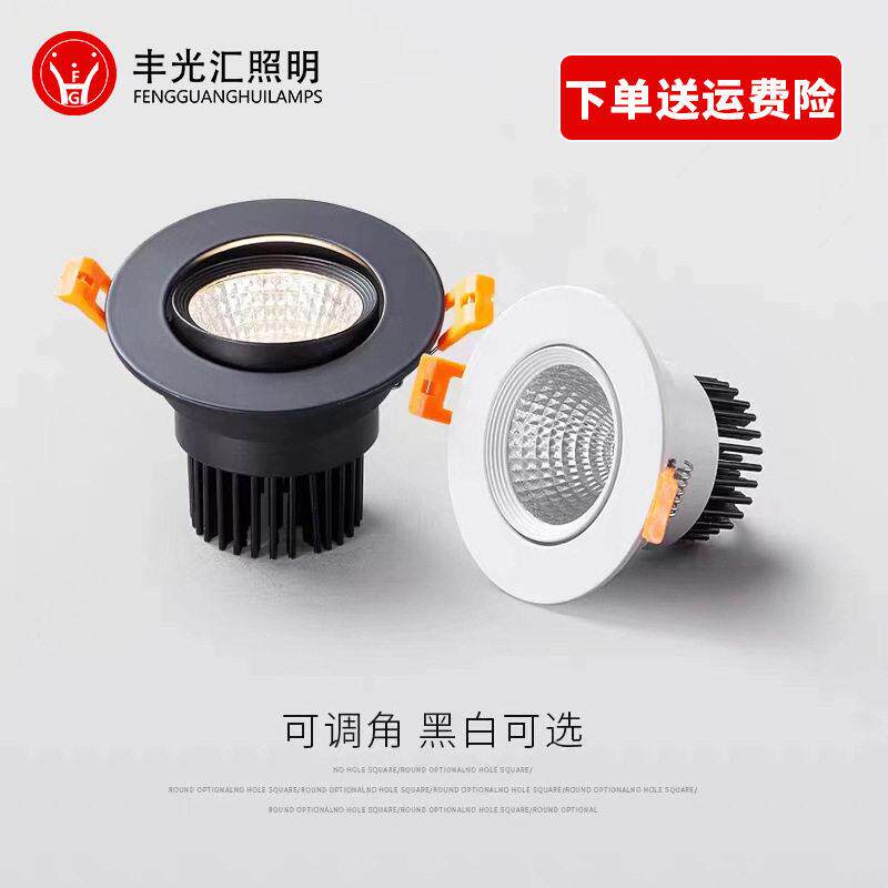 led射灯 酒店工程照明30W天花灯 商场亮50W天花筒灯厂家