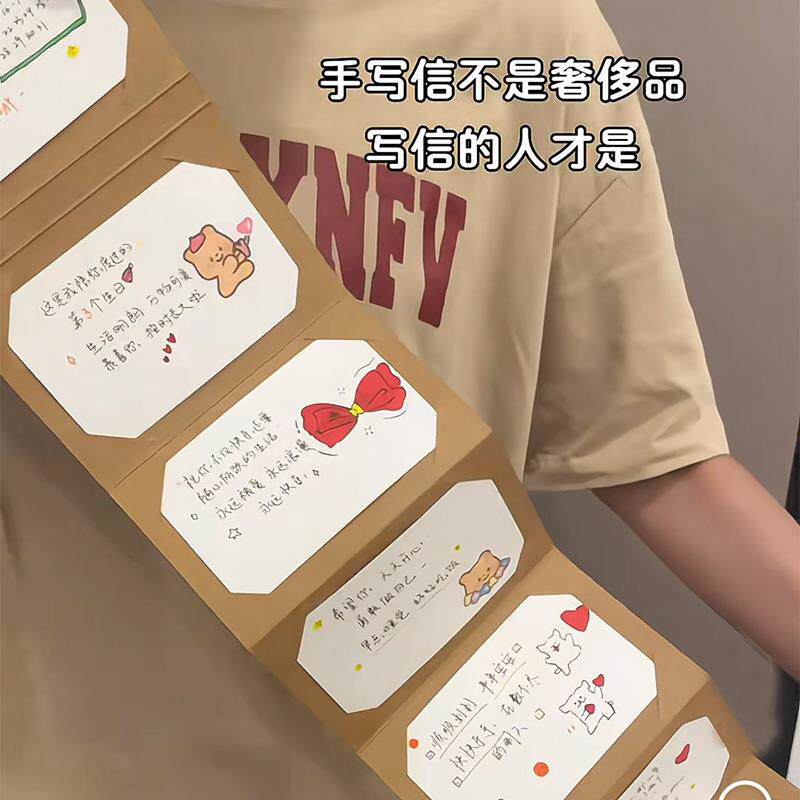 DIY手工风琴本贺卡册抽拉式贺卡材料包送情侣七夕情人节创意礼物