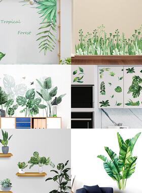 绿叶绿植盆栽壁画装饰PVC贴纸 JS-N跨境定 制客厅背景墙装饰墙贴