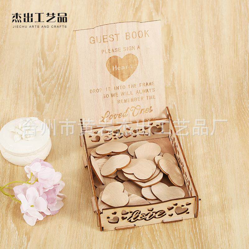 木制工艺品婚礼签名木盒子摆件爱心小木片签到台木质摆件
