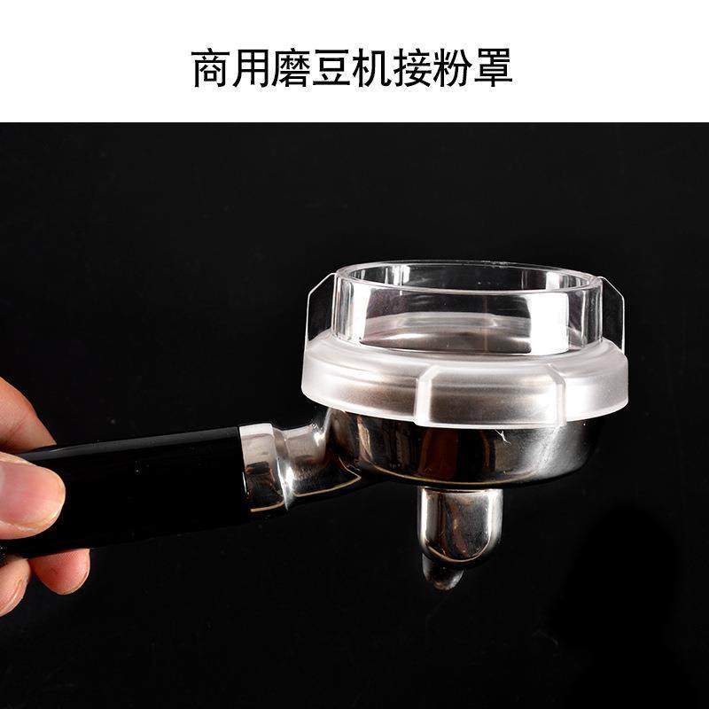 现货意式咖啡机手柄接粉杯环防滑压粉器接粉器商用磨豆机接粉罩