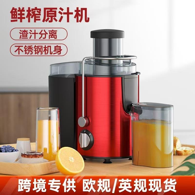 原汁机渣汁分离家用商用大口径免切果蔬西芹甘蔗奶茶出口Juicer