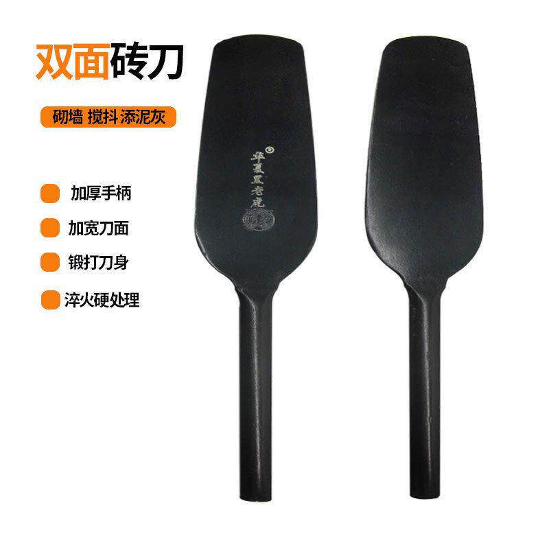 抹泥板砖刀双面钢柄和泥刀锻打砌墙黑色烤漆匠作工具